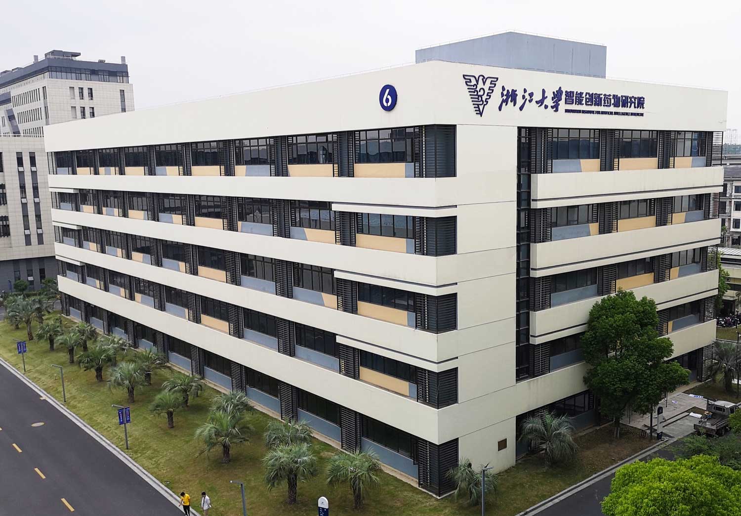 关于进一步加强实验室安全管理的通知